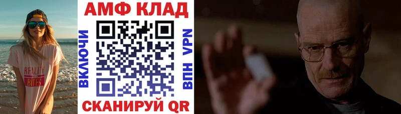 магазин продажи наркотиков Изобильный АМФЕТАМИН Розовый