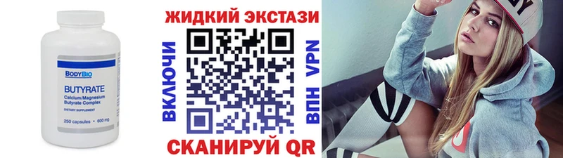 как найти наркотики  Изобильный  БУТИРАТ BDO 
