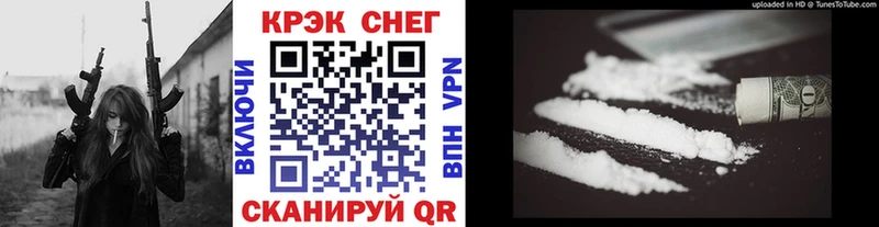 где купить   Изобильный  Cocaine Перу 