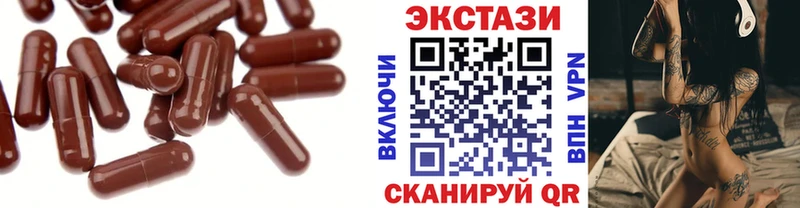 блэк спрут ССЫЛКА  цена   Изобильный  Ecstasy 300 mg 