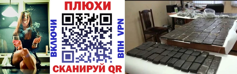 ГАШ ice o lator  как найти закладки  маркетплейс формула  Изобильный 