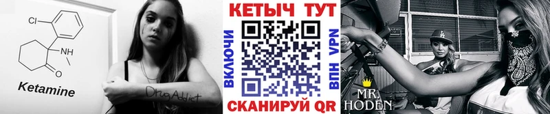 КЕТАМИН ketamine Изобильный