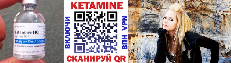 дарнет шоп  Изобильный  Кетамин ketamine 