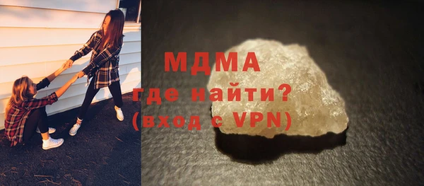 синтетический гашиш Пестово