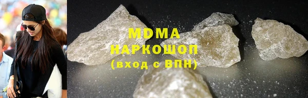 синтетический гашиш Пестово