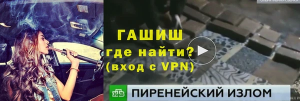 прущая мука Абинск