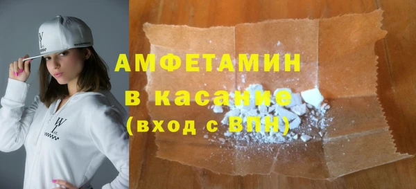 альфа пвп Переславль-Залесский