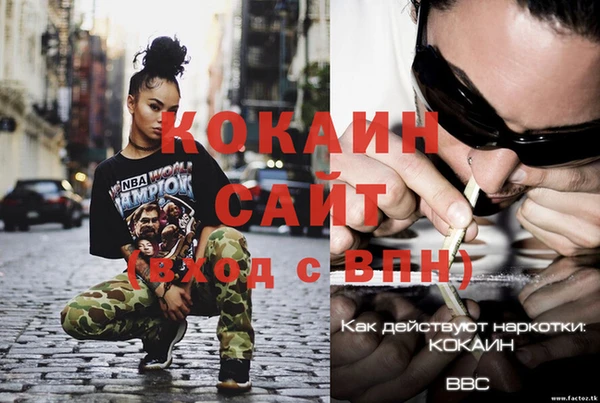 ALPHA PVP Абаза