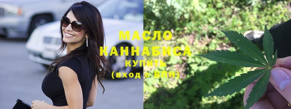 синтетический гашиш Пестово
