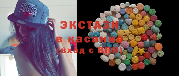 альфа пвп Переславль-Залесский