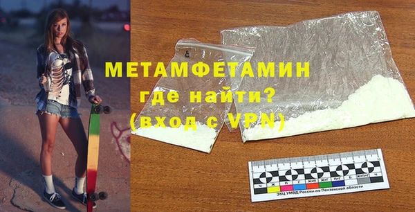 ALPHA PVP Абаза