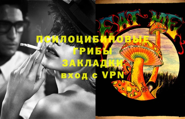 меф VHQ Абдулино