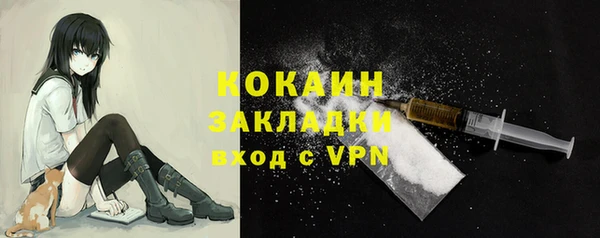 альфа пвп Переславль-Залесский