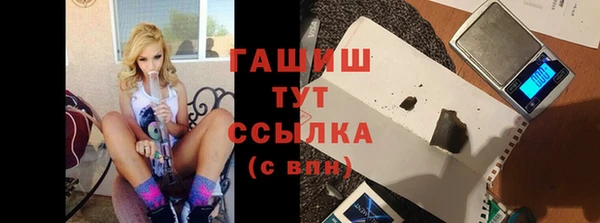 ALPHA PVP Абаза