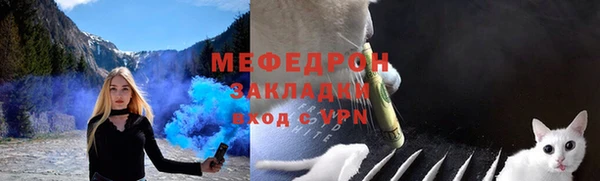 меф VHQ Абдулино