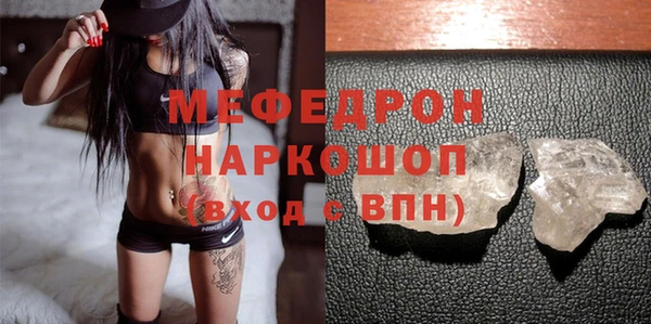 меф VHQ Абдулино