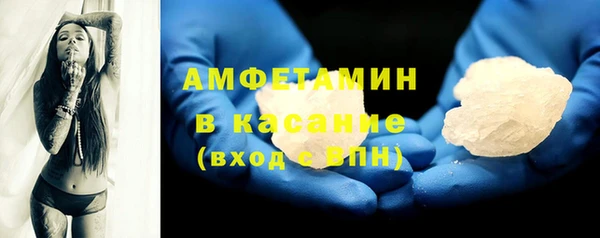 синтетический гашиш Пестово