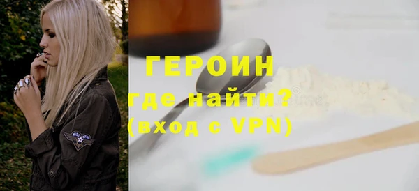 альфа пвп Переславль-Залесский