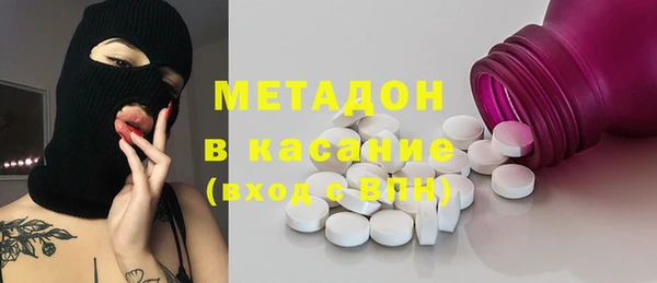 ALPHA PVP Абаза