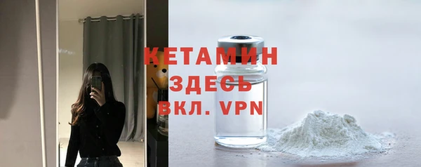 синтетический гашиш Пестово