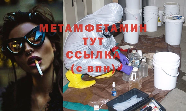 синтетический гашиш Пестово