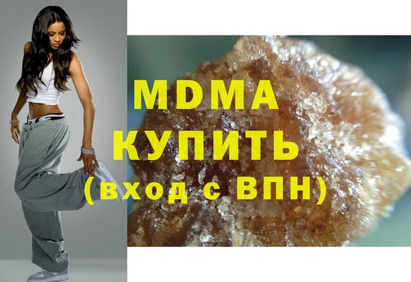 ALPHA PVP Абаза