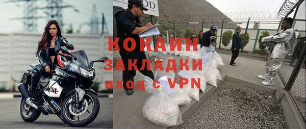 прущая мука Абинск