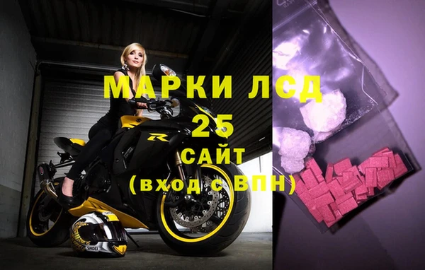 альфа пвп Переславль-Залесский