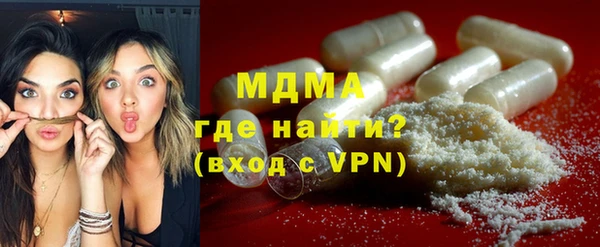 ALPHA PVP Абаза