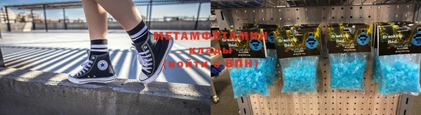 меф VHQ Абдулино