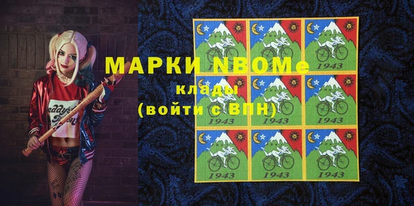 ПСИЛОЦИБИНОВЫЕ ГРИБЫ Пересвет