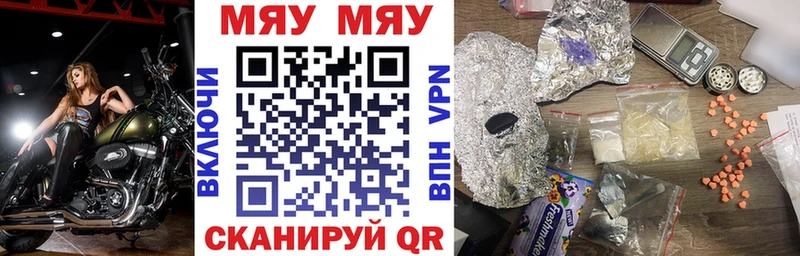 ОМГ ОМГ ссылка  Изобильный  МЕФ мука 