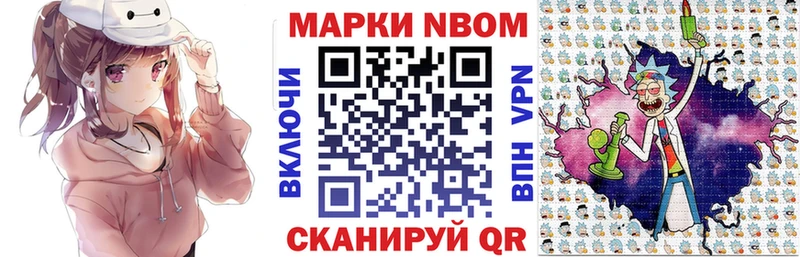 где купить наркоту Изобильный Наркотические марки 1,8мг
