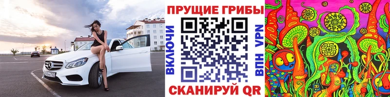 Галлюциногенные грибы Magic Shrooms  MEGA как войти  Изобильный 